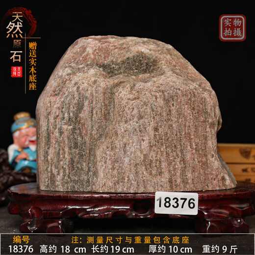 CLCEY正宗泰山石敢当室内室外泰山办公室靠山石补角青石天然原石头摆件 翠绿色 十全十美-15869