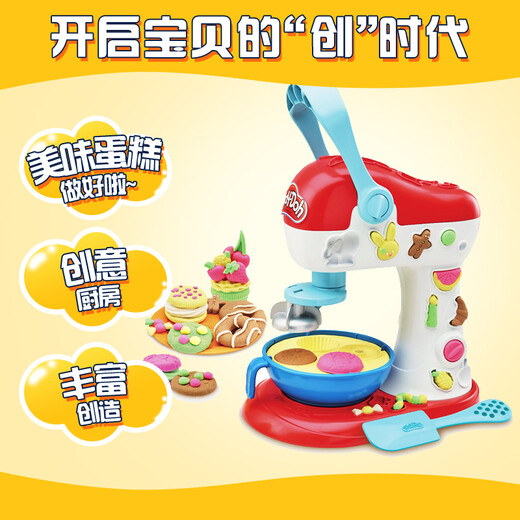 【7成新】孩之宝(Hasbro)培乐多 彩泥橡皮泥模具美术手工DIY儿童玩具生日礼物 创意厨房系列花样蛋糕套装E0102