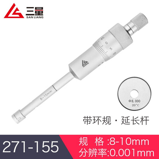 CLCEY三爪内径千分尺三点内测内径千分尺孔径高精度0.001数显 271-198机械套装50-100四支装