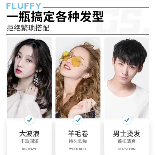 Xuan Gufang makes curly hair more elastic and fluffy, dynamic shaping hydrating cream, curly hair styling artifact elasticity 300g1 bottle of elastin