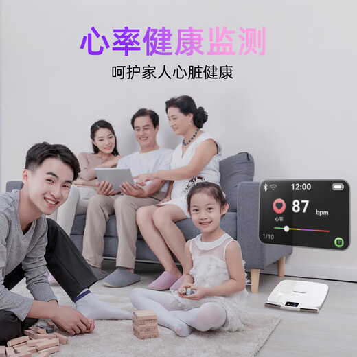 乐福（LEFU）智能八电极体脂秤 体重秤称重电子秤 人体秤高精度双频测脂 WIFI+蓝牙双连接 TFT屏 56项身体数据