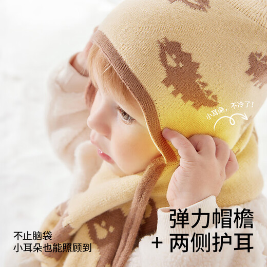 Betis baby children's scarf hat autumn and winter 2025 new style boys and girls scarf hat windproof knitted scarf hat