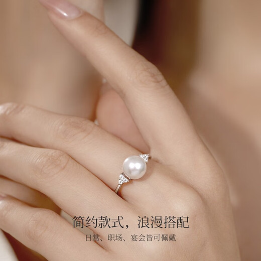 Meluxe akoya seawater pearl ring nearly round strong light S925 silver live mouth female ring birthday gift for wife Akoya8-8.5mm