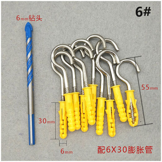Jixin Zhao Sheep's Eye expansion screw light hook hook small yellow croaker expansion hook with circle question mark expansion plug hook hanging lantern hook No. 6 nickel-plated light hook 10 pieces including drill bit