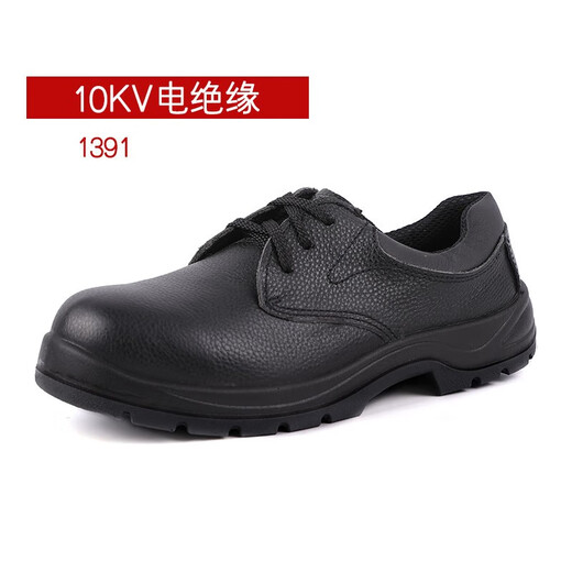 盾王防砸绝缘10KV电工劳保鞋男女牛皮透气电力高压防护安全工作鞋耐磨 10KV绝缘1391款  40