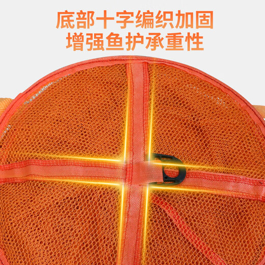 SIMAGO Ximanduo Fish Protective Net Pocket Fishing Net Thickened Anti-hanging Quick-drying Fishing Net Pocket Fish Protective Bag Fishing Gear 33cm*1.9m