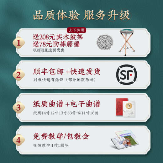 前谷空灵鼓17音碳钢手碟鼓初学者易学专业演奏无忧鼓打击乐器 13寸15音藏青色+礼包+鼓架