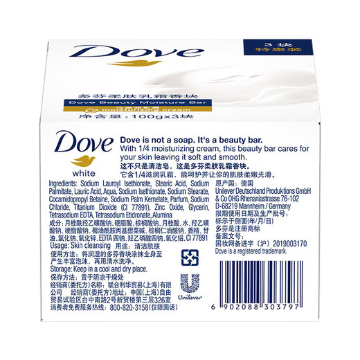 Dove Softening Cream Fragrance Bars (Special Pack of 3) 90g*3