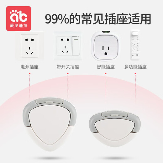 AIBEDILA protective cover, child safety anti-shock socket protective cover, power plug plug plug, child socket safety plug, pull-up light gray - 12 pieces (2 holes and 3 holes, 6 each)