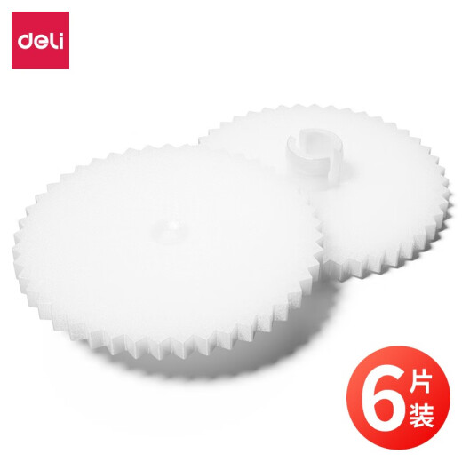 得力（deli）财务装订机专用垫片 原装垫片 6个装 适配得力3888N凭证装订机