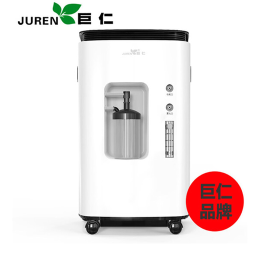 Juren Medical 5L Oxygen Generator Household Oxygen Concentration High Pressure Flow Detection with Atomization Oxygen Insulation Machine High-Equipment [Medical 3L + Atomization Function]