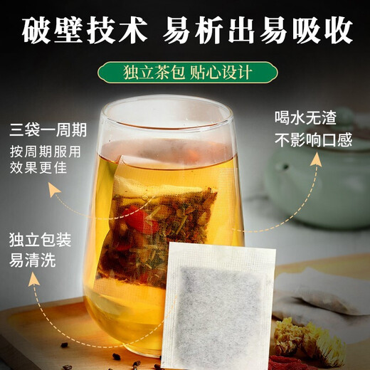 Nantong Sihai Nanjing Tongrentang Green Qianliu Corn Silk Frosted Mulberry Leaf Tea Burdock Root Hawthorn Thirty Tea Bags