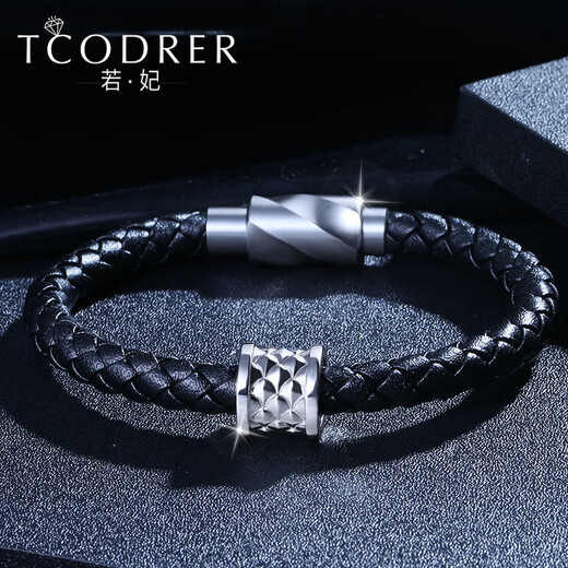 Ruofei platinum bracelet for men pt950 platinum men's bracelet pt999 simple personalized dragon scale transfer bead bracelet for men. If you want to book something else or don't understand, please contact customer service.