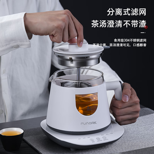 FUNORK tea kettle, steam spray health kettle, insulated black tea steaming tea kettle, office tea and water all-in-one smart model (rubber-coated to prevent scalding) 0.8L