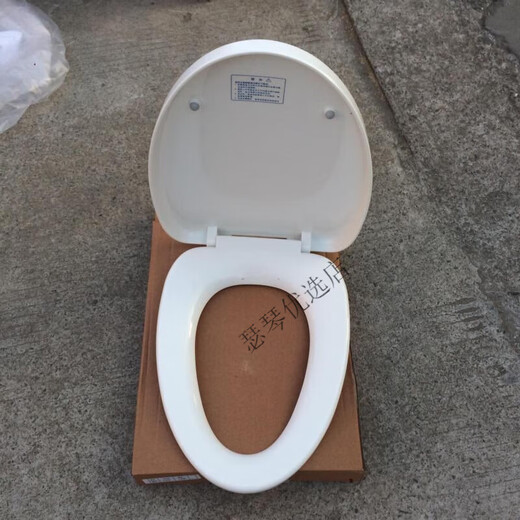 惠达马桶配件6115/ 6162/ 6173/6269等 马桶盖V型抽水座便器 6173马桶盖一套