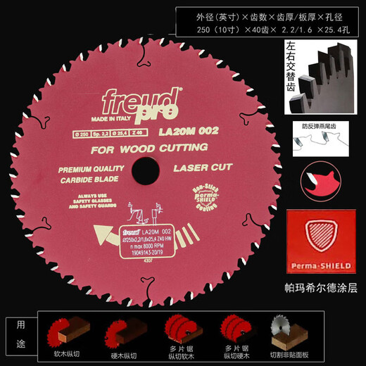 Imported sharp invincible cutting sheet electric circular saw woodworking special ultra-thin alloy saw blade 78910 inches 12 silver 18540T15254