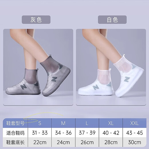 Miling rain boots for men and women waterproof non-slip thickened wear-resistant foot cover rainy days rain boots for water shoes for children silicone outer wear boots A 2 pairs - brown + white mid-tube XL (40-42)