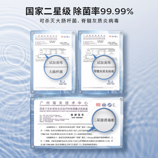 VATTI disinfection cabinet 100 liters large capacity built-in disinfection cupboard for home use UV rapid disinfection of dishes and chopsticks two-star disinfection trade-in i13025S