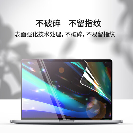 技界苹果MacBook Air M4/M3/M2 15.3/13.6/14/16英寸屏幕膜笔记本电脑屏幕保护膜贴膜 高清防刮屏幕膜（两片装） 老款Air13（A1466/A1369）