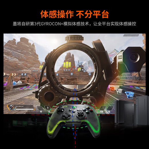 Mojiang Rainbow 2PRO Wireless Game Controller Switch/NS/PC Xbox Bluetooth Somatosensory Apex Black Myth Wukong/Monster Hunter Ming Mo Yuan Xu Zhi Yu Standard Edition