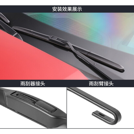 Shuljabuick gl8 wiper original gl8es wiper blade 653 fat head fish 652t Lu Zun 28 business car wiper 25s 17-25 GL8 [Square] 653T Avia ES Lu Zun