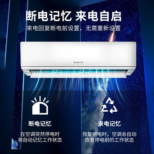 Gree (GREE) base station computer room 2 hp air conditioner hanging, frequency conversion new second-level energy efficiency cooling and heating wall-mounted EF series KFR-50GW/JZNaCD-N2 dedicated to the base station computer room 2 hp second-level energy efficiency all-inclusive price 15 meters