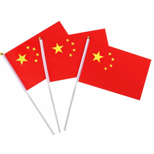 Duomei recalls the National Day small flag, hand-waving five-star red flag and colored flag, holding No. 8 small red flag, 10 love stickers, 20 flag stickers, 18
