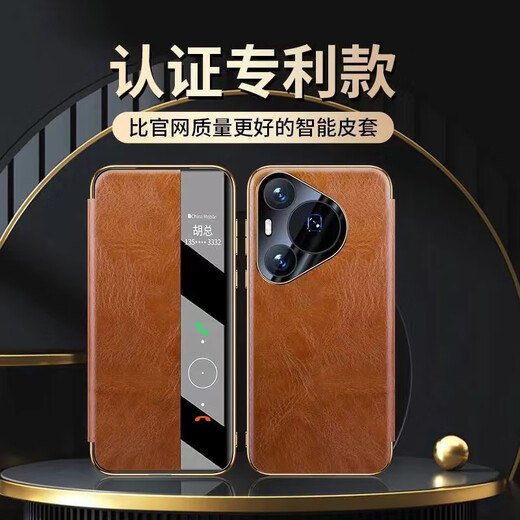 【品质原装】mate60手机壳真皮磁吸翻盖mate60pro+全包防摔高端保 华为 Mate 60 高贵黑【智能休眠】高端真皮+防爆膜