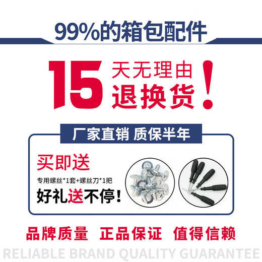 XMSJ皮旅行箱包轱辘滑脚轮通用替换行李拉杆箱万向轮配件轮子 K9274#黑色一对(左右)