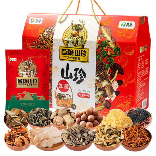 首粮南北干货礼盒1480g山珍菌菇菌类大礼包干菌节日送礼礼品企业团购