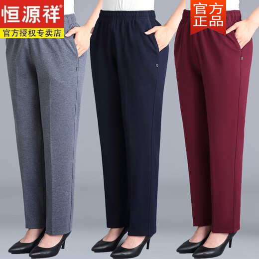 
Hengyuanxiang pure cotton women's pants in spring and autumn new style loose tight high waist casual pants trousers trousers sports sweatpants A Perth plus velvet wine-689# A2XL (recommended 115-135Jin [Jin equals 0.5 kg])