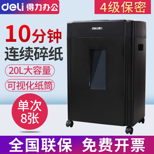 9904 Paper Shredder Oficina eléctrica Alta energía CD Automático Suministro de la oficina de papel de papel 8 piezas 7.9 minutos 10