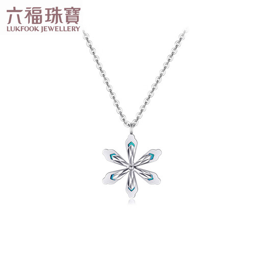 Lukfook Jewelry platinum 950 snowflake gilt platinum necklace set with extension chain as a gift. Price L19TBPN0005 3.63 grams (including labor cost 628 yuan)