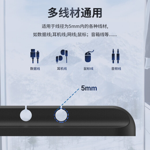 Moshen charging cable storage buckle data cable charging fixed desktop cable wall clamp bed head solid wire clip mobile phone cable buckle white 4 holes