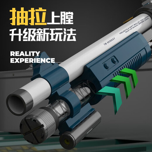 Yunya Kinderspielzeugpistole Doppelrohr S686 Trolley Shell Shotgun Soft Shotgun Spielzeugspielzeug Geburtstagsgeschenk XM [Prinzessin Blue] Gewehr + 9 Shell 10 Kugeln 1. Juni Kinderurlaubsgeschenk