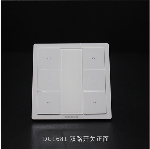 DOOYA Duya controller electric curtain DC1680/1681 receiver DC227A DC228A DC94 dual control DC1681