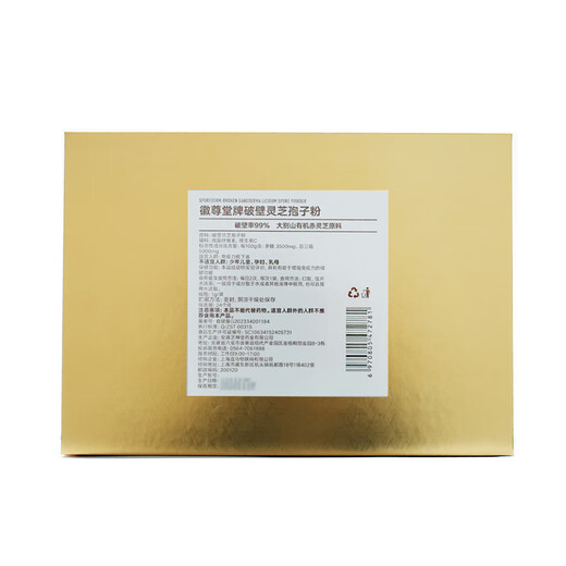 
Box repair Huizuntang broken wall Ganoderma lucidum spore powder 1 bag 1g120 bags