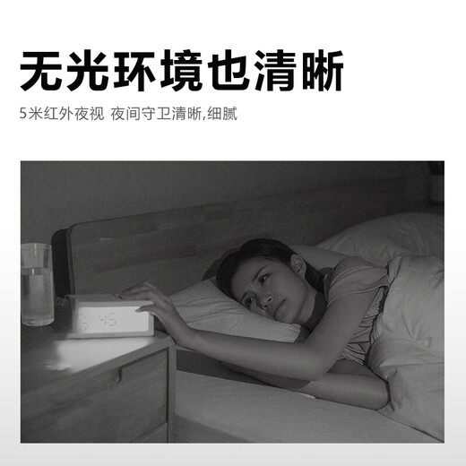 鸿谷家用轻薄监控摄像头免插电4G网络手机远程监控器超薄高清夜视无线摄线头便携式录像机 【顶配4g版】-无网人体感应 16G内存卡（回放3天）