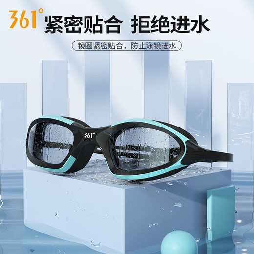 
361 swimming goggles swimming cap for men and women anti-fog myopia swimming goggles set high definition waterproof leakage-proof adult flat-gloss swimming equipment 6225 black mirror cap set (flat light)
