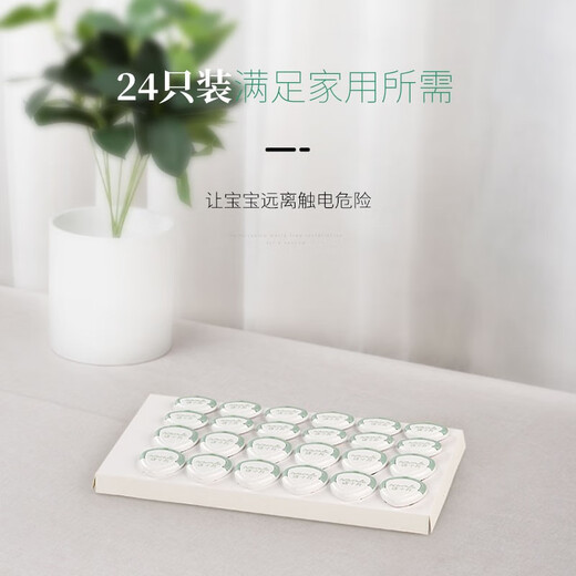 Wangzhi (For Ten Month) Wangzhi children's anti-shock socket protective cover, baby-proof and child safety socket plug, electric door plug set, Green Branch Green (12 pcs two-phase + 12 pcs three-phase) (24 pieces) to meet the needs of the family