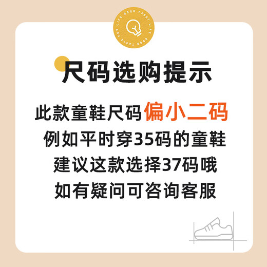 Hongxing Erk (Erke) Children's shoes boys and girls sports shoes children 24 autumn and winter new products, children's casual shoes, peony powder/bauhinia powder 35