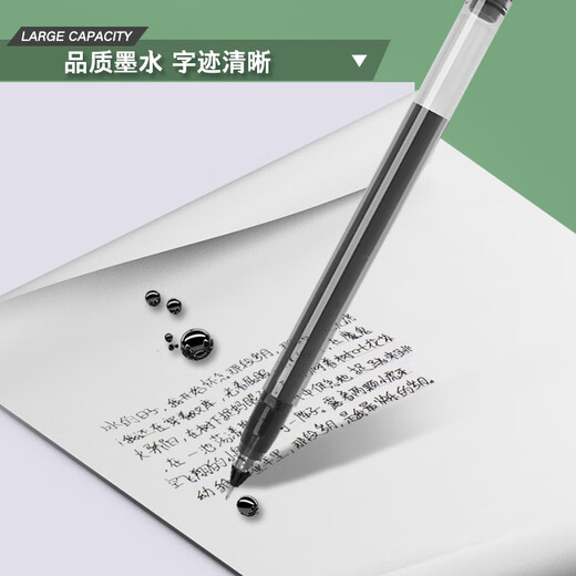
Jinwannian 12 black 0.5mm straight liquid neutral pen large capacity, full needle tube quick-drying water pen, portable signature straight liquid ink storage G-1315-001
