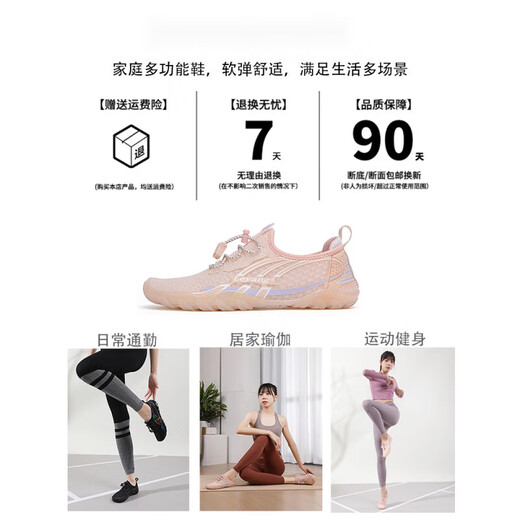 TLXT Leyang Indoor Fitness Shoes Women's Sports Shoes Home Quiet Soft Soled Treadmill Training Shoes Skipping Rope Yoga Jumping 9938-Apricot Heel Anti-wear + Massage Insole 38