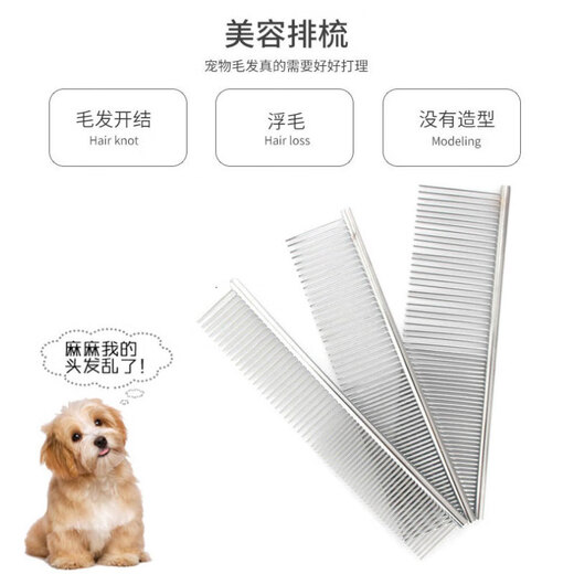 Harunami Murashita Bichon Frize special comb to remove floating hair, pet comb, dog comb, floating hair dog knot opener, needle comb supplies, Bichon Frize comb