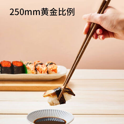 Made in Tokyo, chopsticks, household food contact grade tableware, solid wood, non-slip chicken wing wood logs, no paint, no wax, 10 pairs