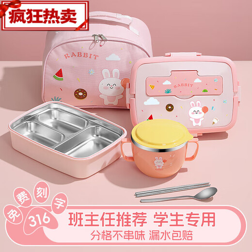 Kinderlunchbox für Grundschüler, um zur Schule zu gehen 316 Edelstahl-Isolierung für die Klassen 1-3 Mädchen Lunchbox mit Suppenschüssel Raumkapsel Kaninchen 5 Gittergeschirr + Suppenschüssel + Tasche 0 ml