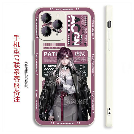 欧格曼（OUGEMAN）无期迷途瑟琳卓娅兰利手机壳适用OPPOvivo小米note12苹果8华为P60 直彩白壳-观星者A14072 OPPO系列-型号发送客服备注
