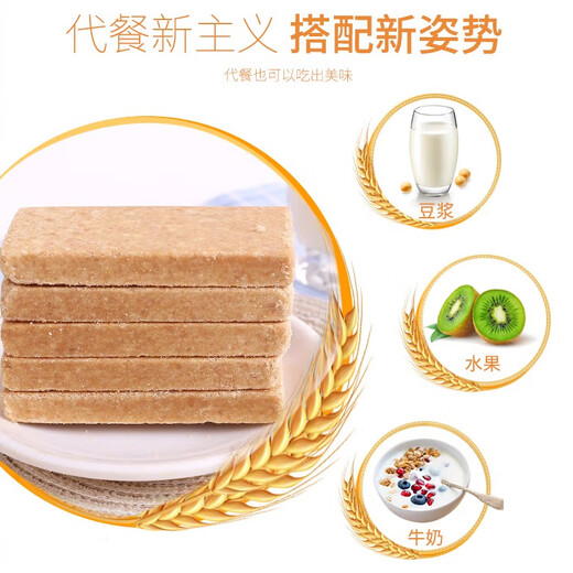 卡元（KaYon）压缩饼干840克家庭应急储备能量干粮即食营养代餐巧克力混合味