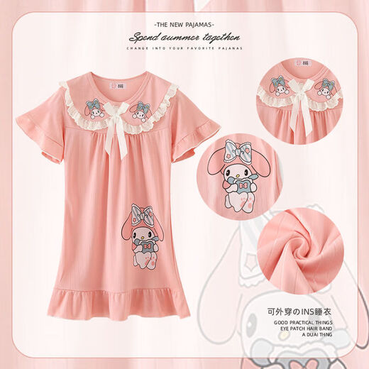 Pain de nuit pour enfants de petite et moyenne taille pour enfants Childgown Girl Girl Baby Cartoon Cartoon Princess Style Robe avec un ensemble de 8 tailles Hauteur 90-107 cm 32 Jin [Jin est égal à 0,5 kg]