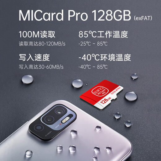 banq 128GB TF (MicroSD) memory card A1 U3 V30 4K suitable for Xiaomi surveillance camera special card/driving recorder memory card high-speed version
